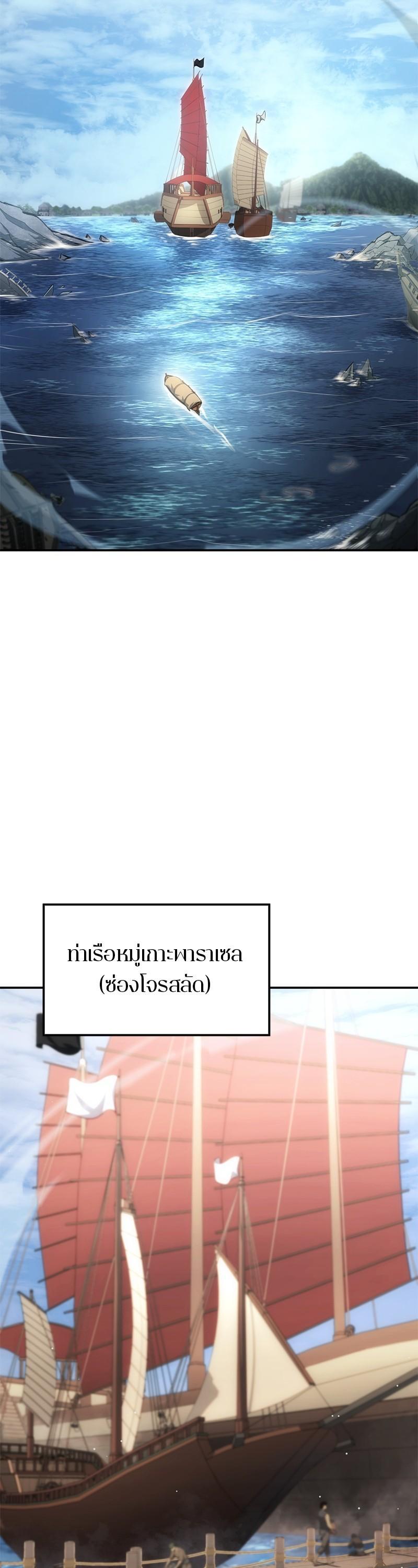 Manga-lc-com อ่านมังงะ อ่านการ์ตูน ออนไลน์ ฟรี Assassin’s Creed The Forgotten Temple ตอนที่ 1 2 3 4 5 6 7 8 9 10 11 12 13 14 ฟรี ไม่มีโฆษณา Manga-lc - อ่าน มังงะ อ่าน การ์ตูน ออนไลน์ อ่านมังงะ ฟรี