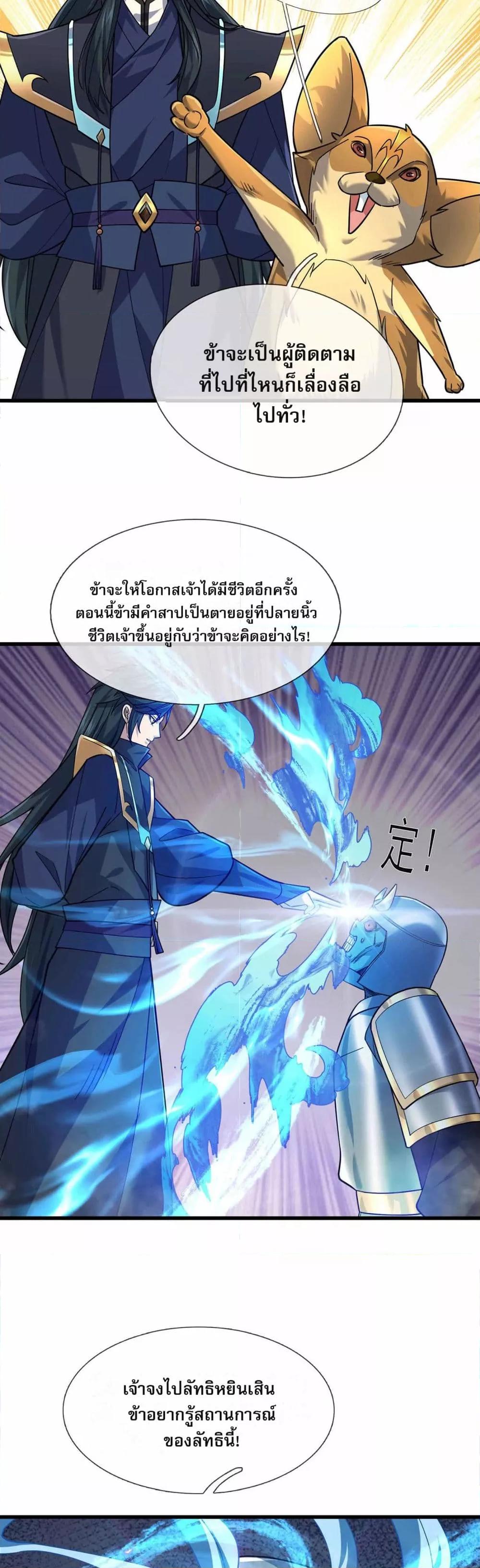 Manga-lc-com อ่านมังงะ อ่านการ์ตูน ออนไลน์ ฟรี หลับข้ามยุคสมัย ตอนที่ 1 2 3 4 5 6 7 8 9 10 11 12 13 14 ฟรี ไม่มีโฆษณา Manga-lc - อ่าน มังงะ อ่าน การ์ตูน ออนไลน์ อ่านมังงะ ฟรี
