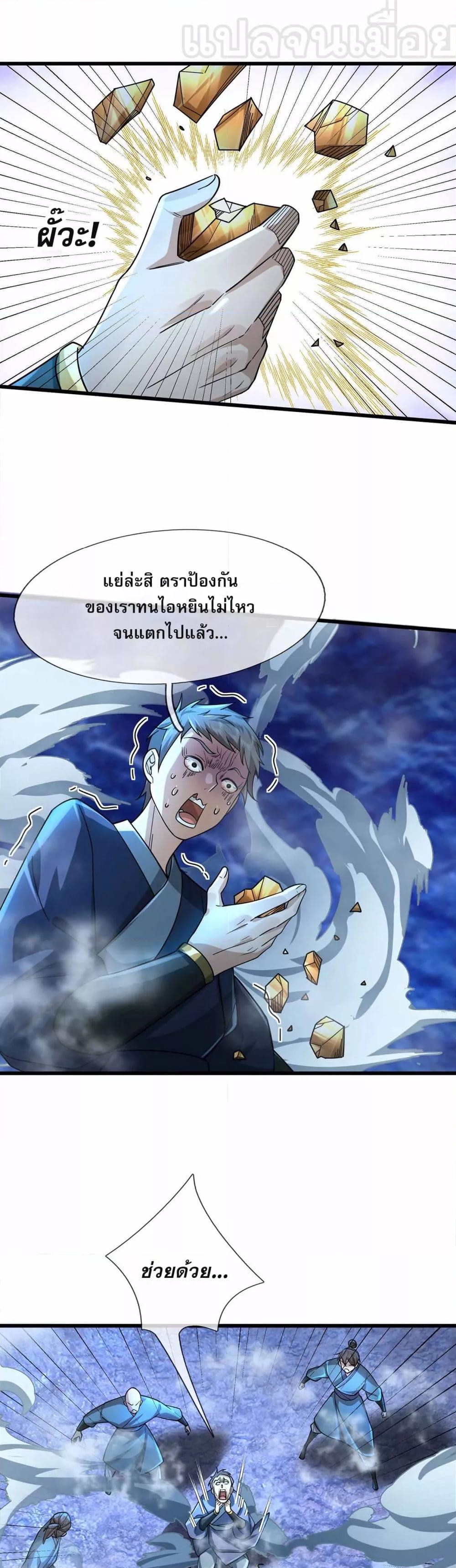 Manga-lc-com อ่านมังงะ อ่านการ์ตูน ออนไลน์ ฟรี หลับข้ามยุคสมัย ตอนที่ 1 2 3 4 5 6 7 8 9 10 11 12 13 14 ฟรี ไม่มีโฆษณา Manga-lc - อ่าน มังงะ อ่าน การ์ตูน ออนไลน์ อ่านมังงะ ฟรี