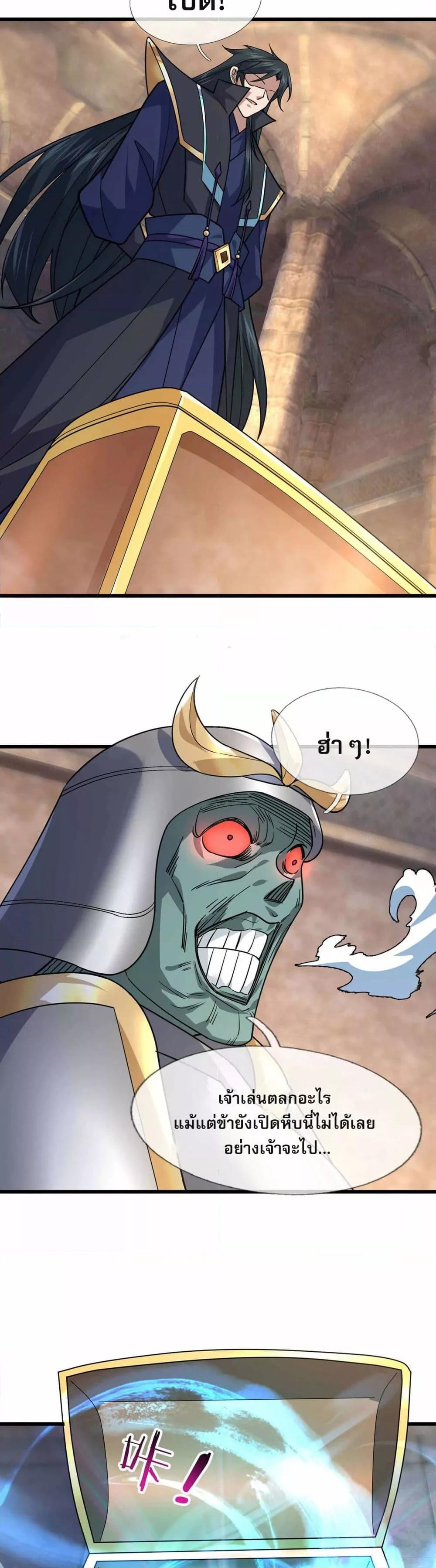 Manga-lc-com อ่านมังงะ อ่านการ์ตูน ออนไลน์ ฟรี หลับข้ามยุคสมัย ตอนที่ 1 2 3 4 5 6 7 8 9 10 11 12 13 14 ฟรี ไม่มีโฆษณา Manga-lc - อ่าน มังงะ อ่าน การ์ตูน ออนไลน์ อ่านมังงะ ฟรี