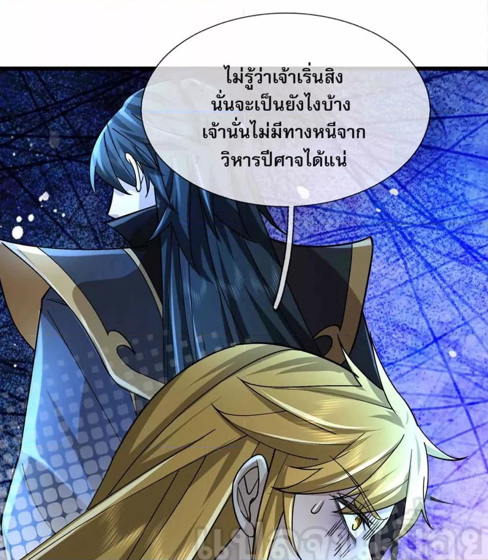 Manga-lc-com อ่านมังงะ อ่านการ์ตูน ออนไลน์ ฟรี หลับข้ามยุคสมัย ตอนที่ 1 2 3 4 5 6 7 8 9 10 11 12 13 14 ฟรี ไม่มีโฆษณา Manga-lc - อ่าน มังงะ อ่าน การ์ตูน ออนไลน์ อ่านมังงะ ฟรี