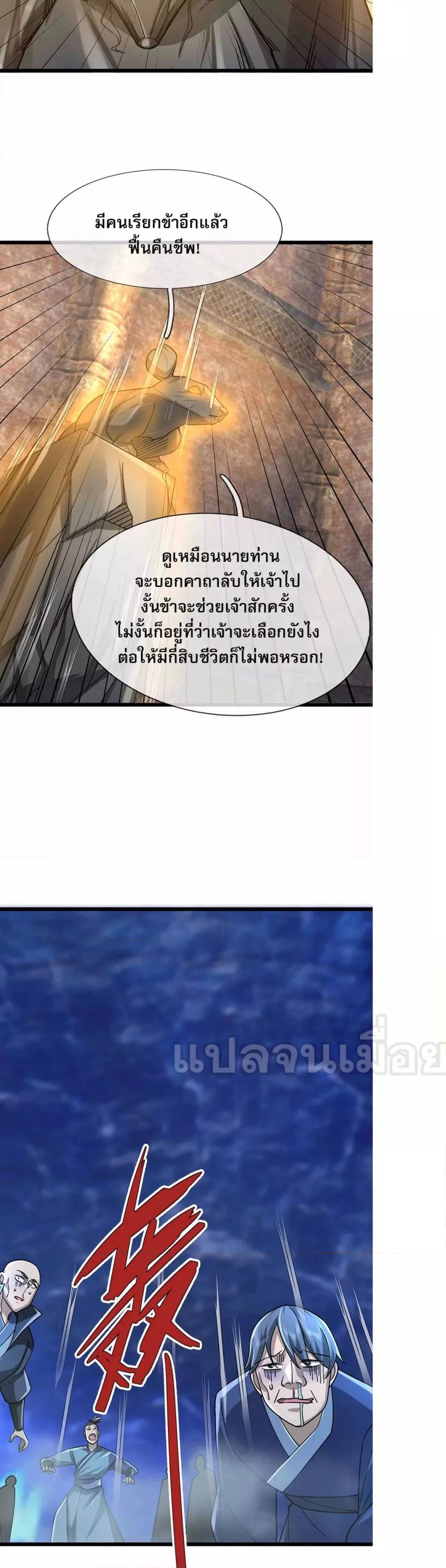 Manga-lc-com อ่านมังงะ อ่านการ์ตูน ออนไลน์ ฟรี หลับข้ามยุคสมัย ตอนที่ 1 2 3 4 5 6 7 8 9 10 11 12 13 14 ฟรี ไม่มีโฆษณา Manga-lc - อ่าน มังงะ อ่าน การ์ตูน ออนไลน์ อ่านมังงะ ฟรี