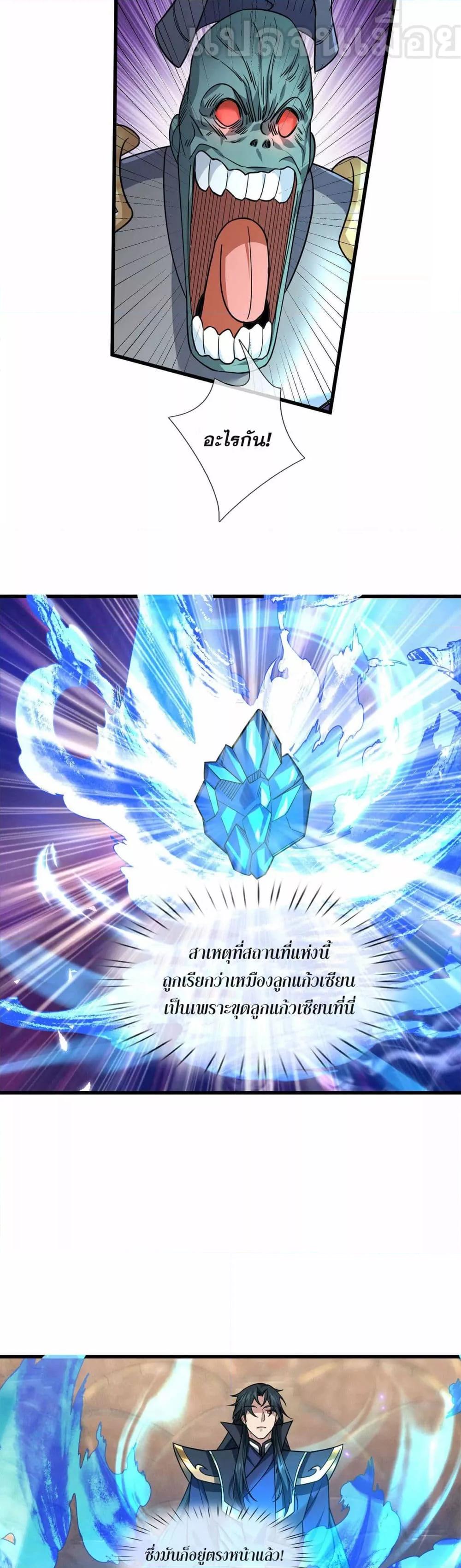 Manga-lc-com อ่านมังงะ อ่านการ์ตูน ออนไลน์ ฟรี หลับข้ามยุคสมัย ตอนที่ 1 2 3 4 5 6 7 8 9 10 11 12 13 14 ฟรี ไม่มีโฆษณา Manga-lc - อ่าน มังงะ อ่าน การ์ตูน ออนไลน์ อ่านมังงะ ฟรี