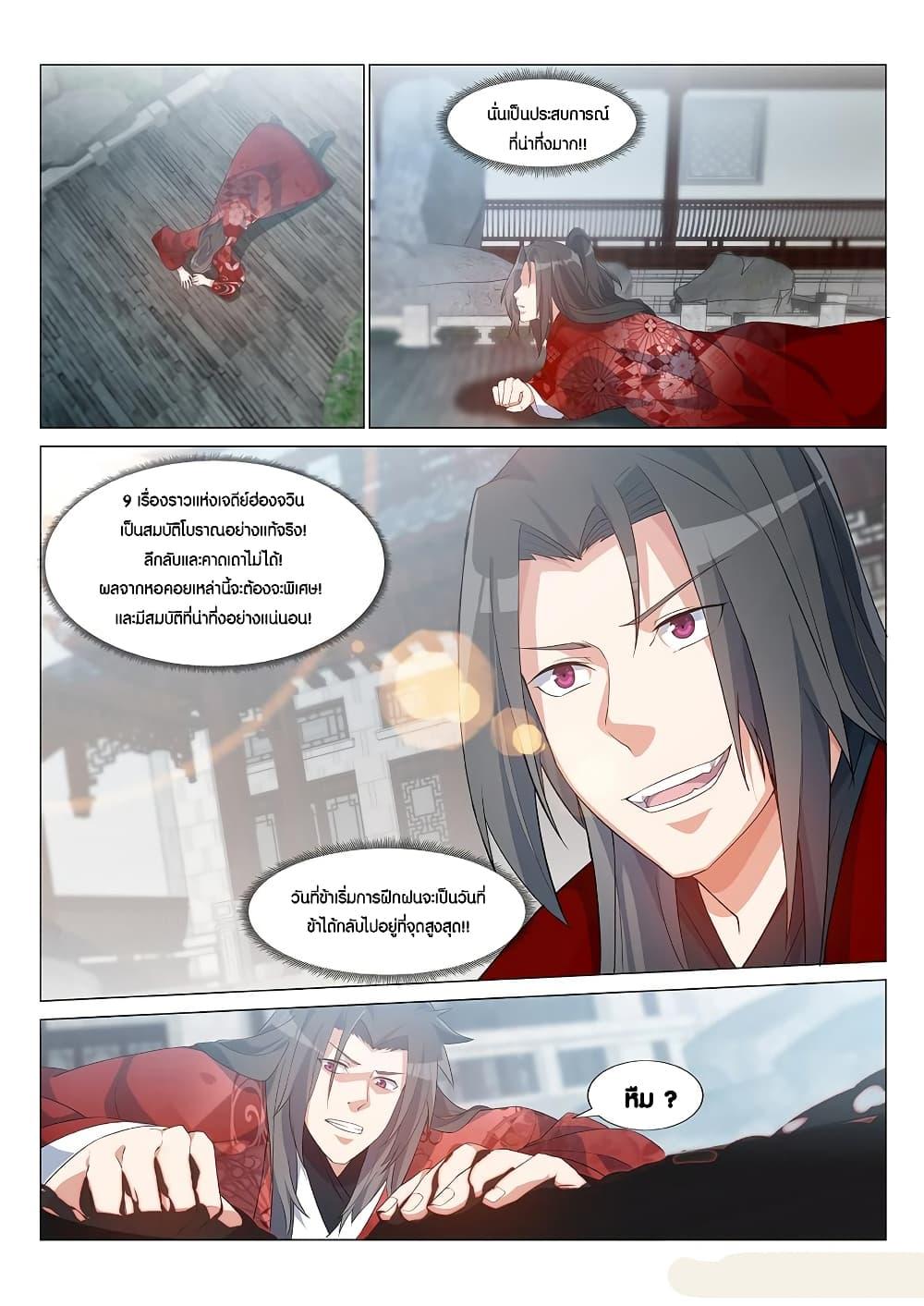 Manga-lc-com อ่านมังงะ อ่านการ์ตูน ออนไลน์ ฟรี Otherworldly Evil Monarch ตอนที่ 1 2 3 4 5 6 7 8 9 10 11 12 13 14 ฟรี ไม่มีโฆษณา Manga-lc - อ่าน มังงะ อ่าน การ์ตูน ออนไลน์ อ่านมังงะ ฟรี