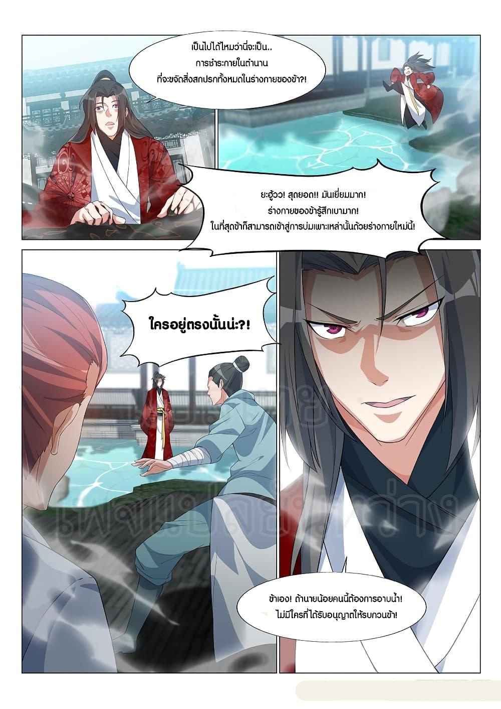 Manga-lc-com อ่านมังงะ อ่านการ์ตูน ออนไลน์ ฟรี Otherworldly Evil Monarch ตอนที่ 1 2 3 4 5 6 7 8 9 10 11 12 13 14 ฟรี ไม่มีโฆษณา Manga-lc - อ่าน มังงะ อ่าน การ์ตูน ออนไลน์ อ่านมังงะ ฟรี