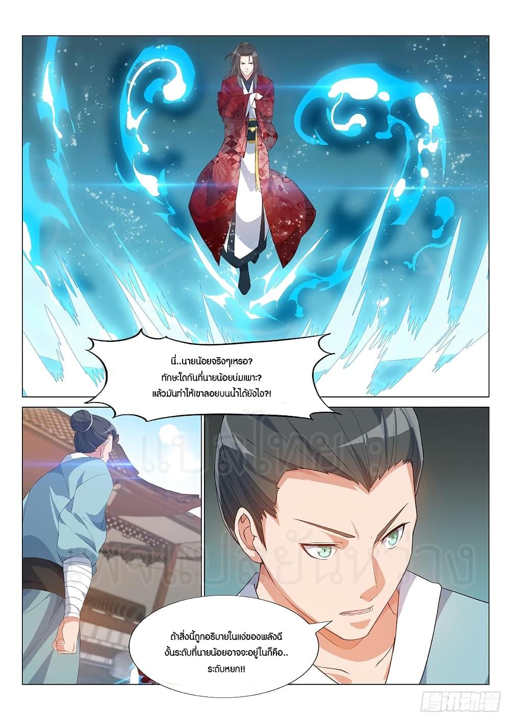 Manga-lc-com อ่านมังงะ อ่านการ์ตูน ออนไลน์ ฟรี Otherworldly Evil Monarch ตอนที่ 1 2 3 4 5 6 7 8 9 10 11 12 13 14 ฟรี ไม่มีโฆษณา Manga-lc - อ่าน มังงะ อ่าน การ์ตูน ออนไลน์ อ่านมังงะ ฟรี
