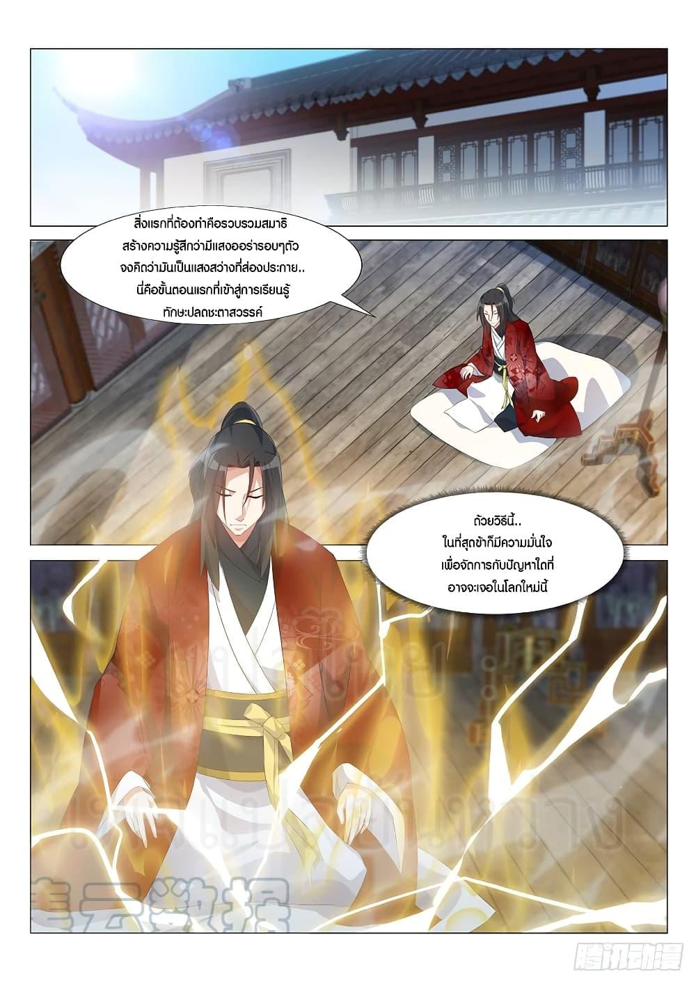 Manga-lc-com อ่านมังงะ อ่านการ์ตูน ออนไลน์ ฟรี Otherworldly Evil Monarch ตอนที่ 1 2 3 4 5 6 7 8 9 10 11 12 13 14 ฟรี ไม่มีโฆษณา Manga-lc - อ่าน มังงะ อ่าน การ์ตูน ออนไลน์ อ่านมังงะ ฟรี