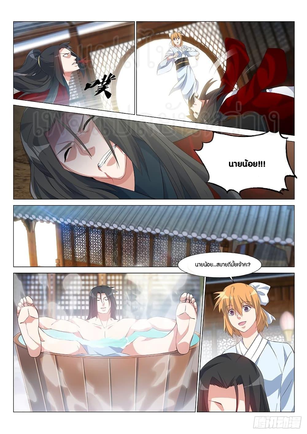 Manga-lc-com อ่านมังงะ อ่านการ์ตูน ออนไลน์ ฟรี Otherworldly Evil Monarch ตอนที่ 1 2 3 4 5 6 7 8 9 10 11 12 13 14 ฟรี ไม่มีโฆษณา Manga-lc - อ่าน มังงะ อ่าน การ์ตูน ออนไลน์ อ่านมังงะ ฟรี