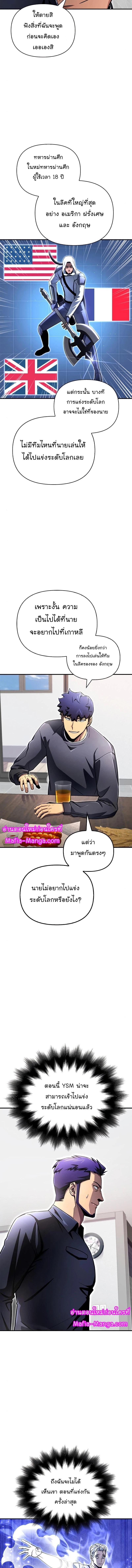 Manga-lc-com อ่านมังงะ อ่านการ์ตูน ออนไลน์ ฟรี Superhuman Battlefield ตอนที่ 1 2 3 4 5 6 7 8 9 10 11 12 13 14 ฟรี ไม่มีโฆษณา Manga-lc - อ่าน มังงะ อ่าน การ์ตูน ออนไลน์ อ่านมังงะ ฟรี