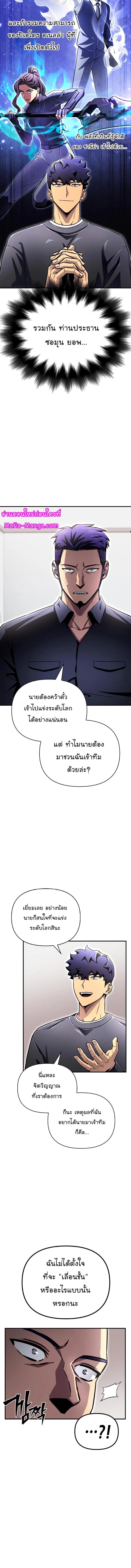 Manga-lc-com อ่านมังงะ อ่านการ์ตูน ออนไลน์ ฟรี Superhuman Battlefield ตอนที่ 1 2 3 4 5 6 7 8 9 10 11 12 13 14 ฟรี ไม่มีโฆษณา Manga-lc - อ่าน มังงะ อ่าน การ์ตูน ออนไลน์ อ่านมังงะ ฟรี