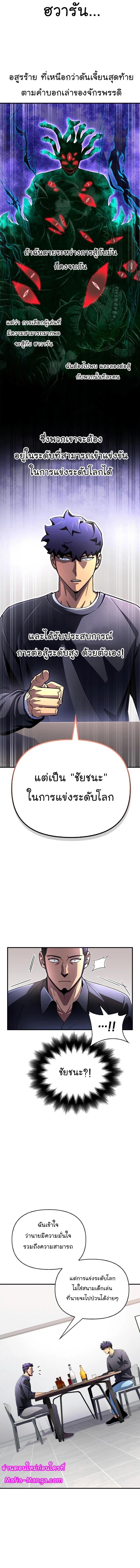 Manga-lc-com อ่านมังงะ อ่านการ์ตูน ออนไลน์ ฟรี Superhuman Battlefield ตอนที่ 1 2 3 4 5 6 7 8 9 10 11 12 13 14 ฟรี ไม่มีโฆษณา Manga-lc - อ่าน มังงะ อ่าน การ์ตูน ออนไลน์ อ่านมังงะ ฟรี