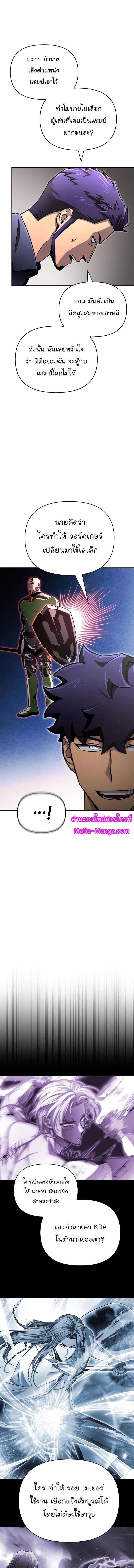 Manga-lc-com อ่านมังงะ อ่านการ์ตูน ออนไลน์ ฟรี Superhuman Battlefield ตอนที่ 1 2 3 4 5 6 7 8 9 10 11 12 13 14 ฟรี ไม่มีโฆษณา Manga-lc - อ่าน มังงะ อ่าน การ์ตูน ออนไลน์ อ่านมังงะ ฟรี