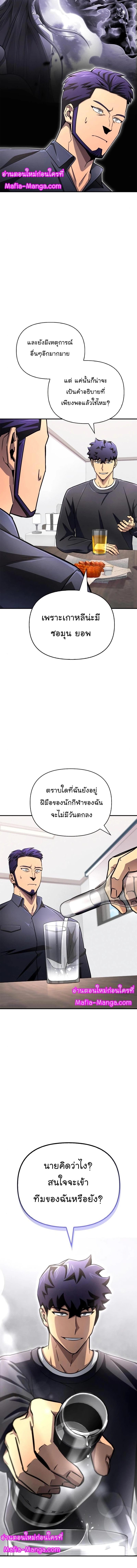 Manga-lc-com อ่านมังงะ อ่านการ์ตูน ออนไลน์ ฟรี Superhuman Battlefield ตอนที่ 1 2 3 4 5 6 7 8 9 10 11 12 13 14 ฟรี ไม่มีโฆษณา Manga-lc - อ่าน มังงะ อ่าน การ์ตูน ออนไลน์ อ่านมังงะ ฟรี