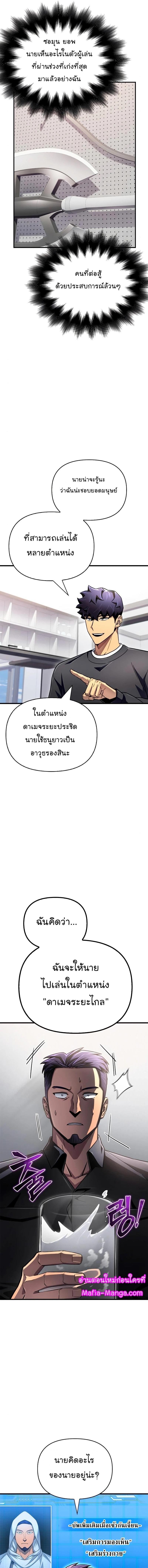 Manga-lc-com อ่านมังงะ อ่านการ์ตูน ออนไลน์ ฟรี Superhuman Battlefield ตอนที่ 1 2 3 4 5 6 7 8 9 10 11 12 13 14 ฟรี ไม่มีโฆษณา Manga-lc - อ่าน มังงะ อ่าน การ์ตูน ออนไลน์ อ่านมังงะ ฟรี