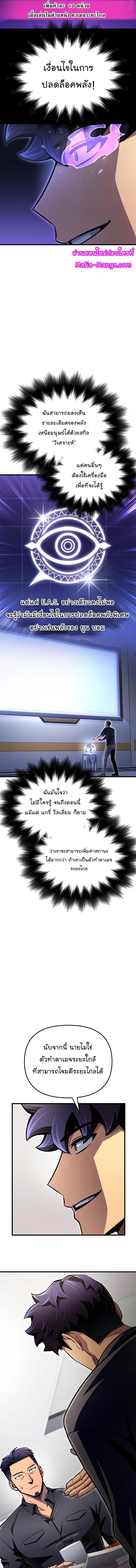 Manga-lc-com อ่านมังงะ อ่านการ์ตูน ออนไลน์ ฟรี Superhuman Battlefield ตอนที่ 1 2 3 4 5 6 7 8 9 10 11 12 13 14 ฟรี ไม่มีโฆษณา Manga-lc - อ่าน มังงะ อ่าน การ์ตูน ออนไลน์ อ่านมังงะ ฟรี