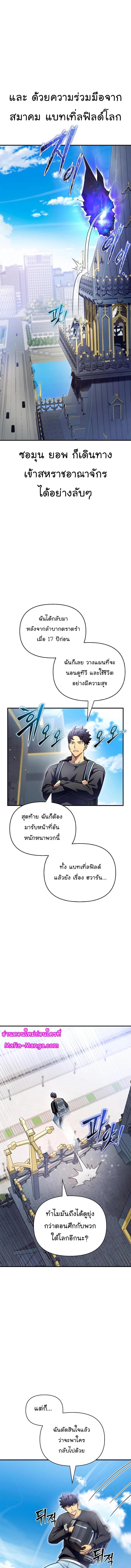 Manga-lc-com อ่านมังงะ อ่านการ์ตูน ออนไลน์ ฟรี Superhuman Battlefield ตอนที่ 1 2 3 4 5 6 7 8 9 10 11 12 13 14 ฟรี ไม่มีโฆษณา Manga-lc - อ่าน มังงะ อ่าน การ์ตูน ออนไลน์ อ่านมังงะ ฟรี