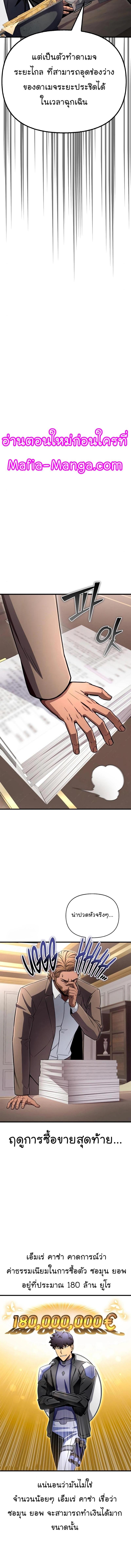 Manga-lc-com อ่านมังงะ อ่านการ์ตูน ออนไลน์ ฟรี Superhuman Battlefield ตอนที่ 1 2 3 4 5 6 7 8 9 10 11 12 13 14 ฟรี ไม่มีโฆษณา Manga-lc - อ่าน มังงะ อ่าน การ์ตูน ออนไลน์ อ่านมังงะ ฟรี