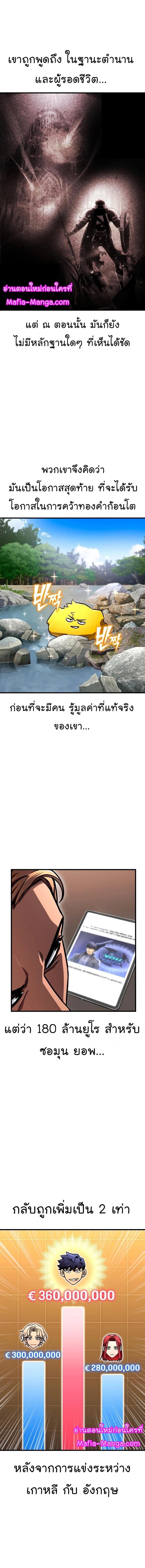 Manga-lc-com อ่านมังงะ อ่านการ์ตูน ออนไลน์ ฟรี Superhuman Battlefield ตอนที่ 1 2 3 4 5 6 7 8 9 10 11 12 13 14 ฟรี ไม่มีโฆษณา Manga-lc - อ่าน มังงะ อ่าน การ์ตูน ออนไลน์ อ่านมังงะ ฟรี