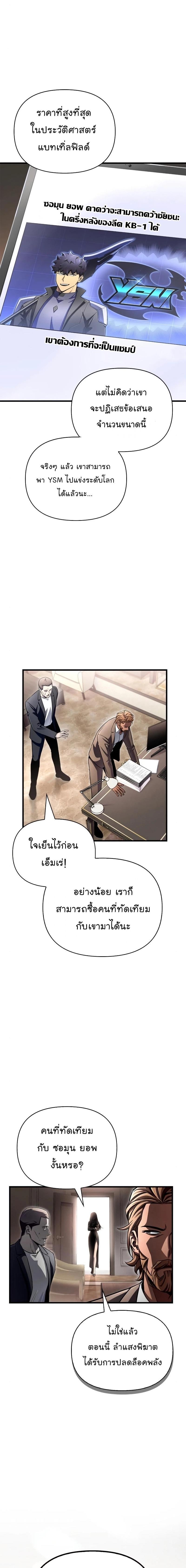 Manga-lc-com อ่านมังงะ อ่านการ์ตูน ออนไลน์ ฟรี Superhuman Battlefield ตอนที่ 1 2 3 4 5 6 7 8 9 10 11 12 13 14 ฟรี ไม่มีโฆษณา Manga-lc - อ่าน มังงะ อ่าน การ์ตูน ออนไลน์ อ่านมังงะ ฟรี