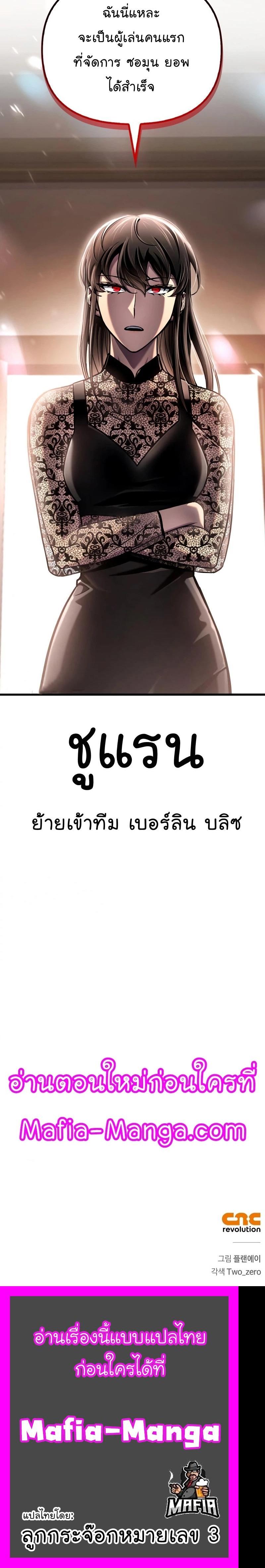 Manga-lc-com อ่านมังงะ อ่านการ์ตูน ออนไลน์ ฟรี Superhuman Battlefield ตอนที่ 1 2 3 4 5 6 7 8 9 10 11 12 13 14 ฟรี ไม่มีโฆษณา Manga-lc - อ่าน มังงะ อ่าน การ์ตูน ออนไลน์ อ่านมังงะ ฟรี