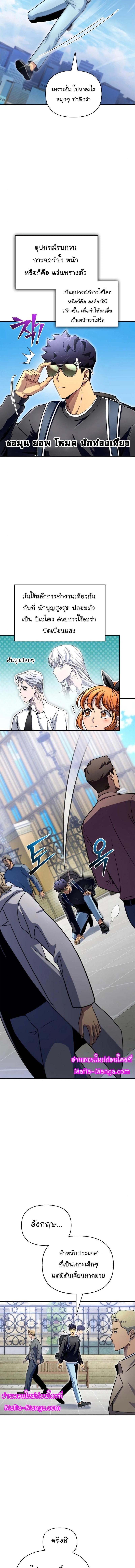 Manga-lc-com อ่านมังงะ อ่านการ์ตูน ออนไลน์ ฟรี Superhuman Battlefield ตอนที่ 1 2 3 4 5 6 7 8 9 10 11 12 13 14 ฟรี ไม่มีโฆษณา Manga-lc - อ่าน มังงะ อ่าน การ์ตูน ออนไลน์ อ่านมังงะ ฟรี