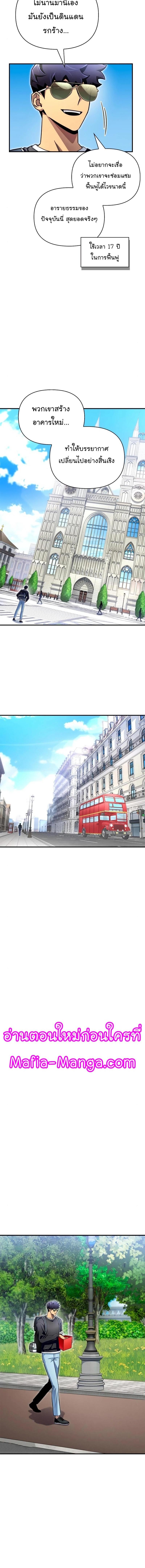 Manga-lc-com อ่านมังงะ อ่านการ์ตูน ออนไลน์ ฟรี Superhuman Battlefield ตอนที่ 1 2 3 4 5 6 7 8 9 10 11 12 13 14 ฟรี ไม่มีโฆษณา Manga-lc - อ่าน มังงะ อ่าน การ์ตูน ออนไลน์ อ่านมังงะ ฟรี