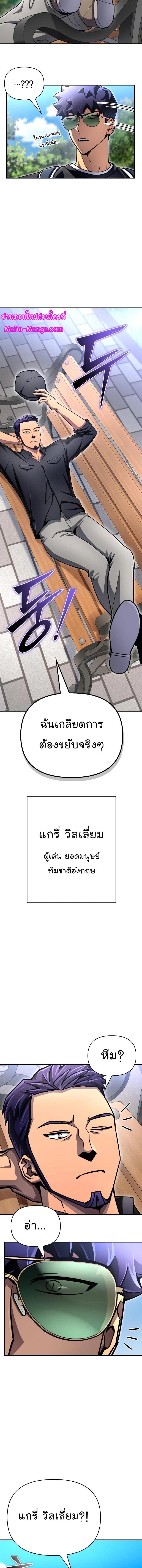 Manga-lc-com อ่านมังงะ อ่านการ์ตูน ออนไลน์ ฟรี Superhuman Battlefield ตอนที่ 1 2 3 4 5 6 7 8 9 10 11 12 13 14 ฟรี ไม่มีโฆษณา Manga-lc - อ่าน มังงะ อ่าน การ์ตูน ออนไลน์ อ่านมังงะ ฟรี