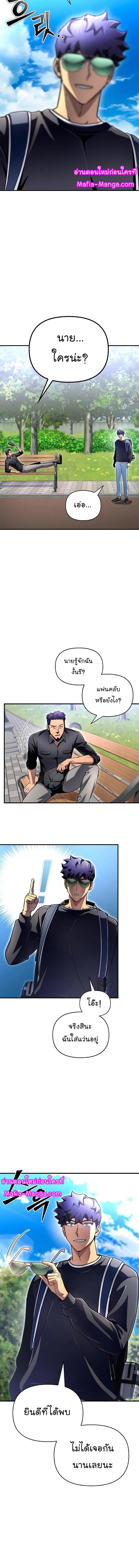 Manga-lc-com อ่านมังงะ อ่านการ์ตูน ออนไลน์ ฟรี Superhuman Battlefield ตอนที่ 1 2 3 4 5 6 7 8 9 10 11 12 13 14 ฟรี ไม่มีโฆษณา Manga-lc - อ่าน มังงะ อ่าน การ์ตูน ออนไลน์ อ่านมังงะ ฟรี