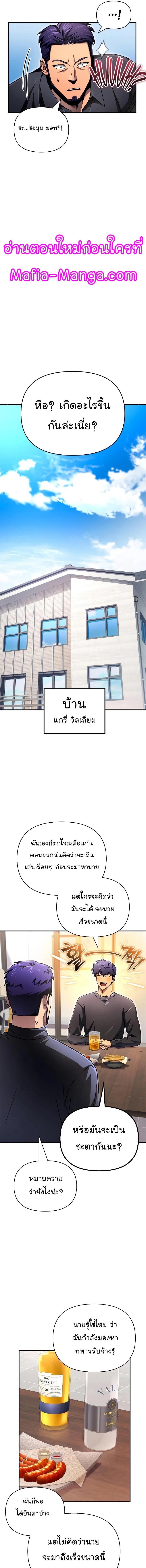 Manga-lc-com อ่านมังงะ อ่านการ์ตูน ออนไลน์ ฟรี Superhuman Battlefield ตอนที่ 1 2 3 4 5 6 7 8 9 10 11 12 13 14 ฟรี ไม่มีโฆษณา Manga-lc - อ่าน มังงะ อ่าน การ์ตูน ออนไลน์ อ่านมังงะ ฟรี