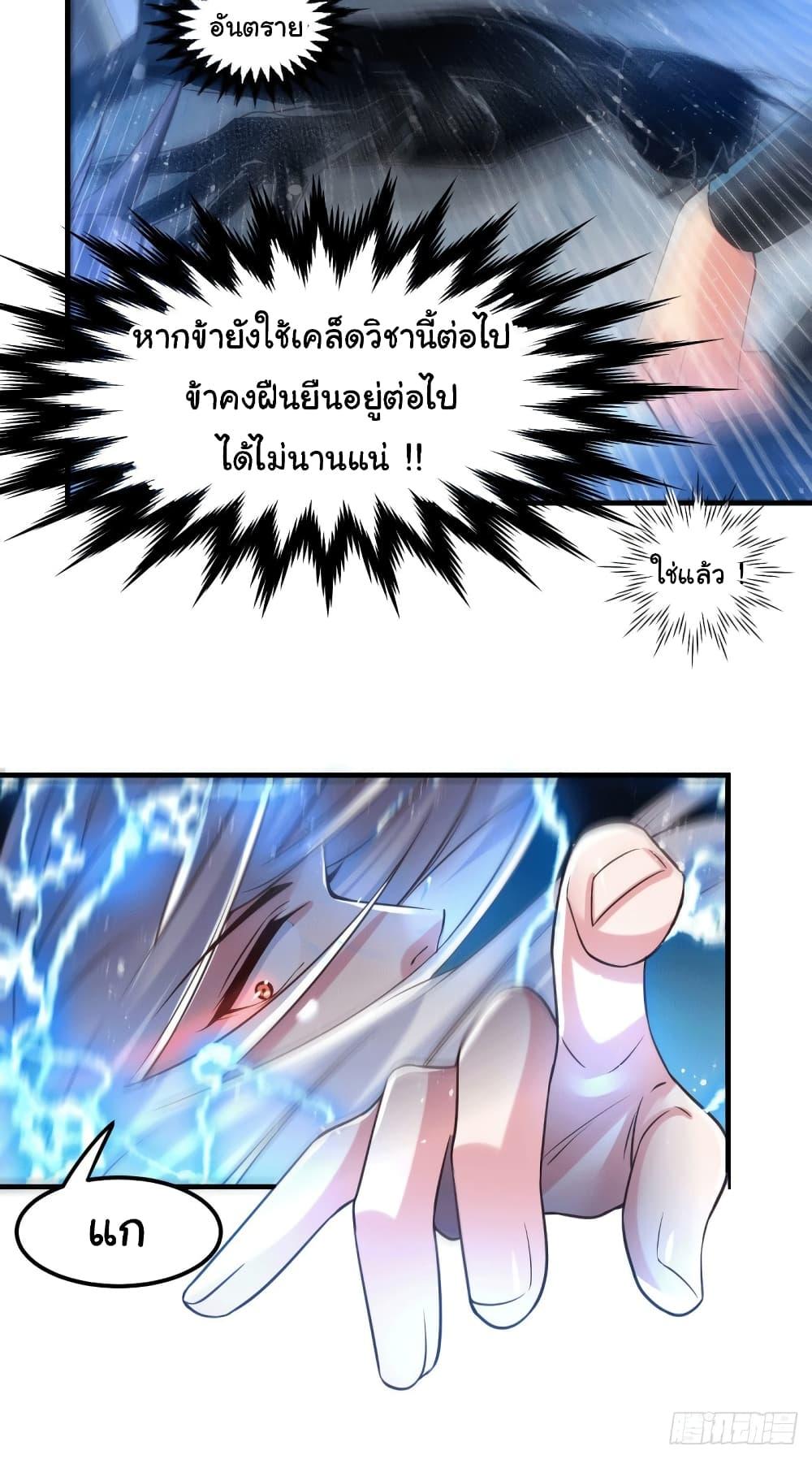 Manga-lc-com อ่านมังงะ อ่านการ์ตูน ออนไลน์ ฟรี ImmortalHusban ตอนที่ 1 2 3 4 5 6 7 8 9 10 11 12 13 14 ฟรี ไม่มีโฆษณา Manga-lc - อ่าน มังงะ อ่าน การ์ตูน ออนไลน์ อ่านมังงะ ฟรี