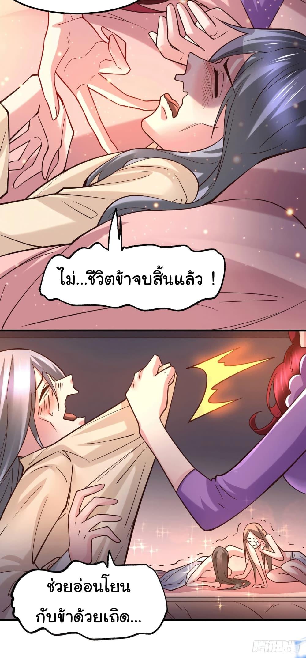 Manga-lc-com อ่านมังงะ อ่านการ์ตูน ออนไลน์ ฟรี ImmortalHusban ตอนที่ 1 2 3 4 5 6 7 8 9 10 11 12 13 14 ฟรี ไม่มีโฆษณา Manga-lc - อ่าน มังงะ อ่าน การ์ตูน ออนไลน์ อ่านมังงะ ฟรี