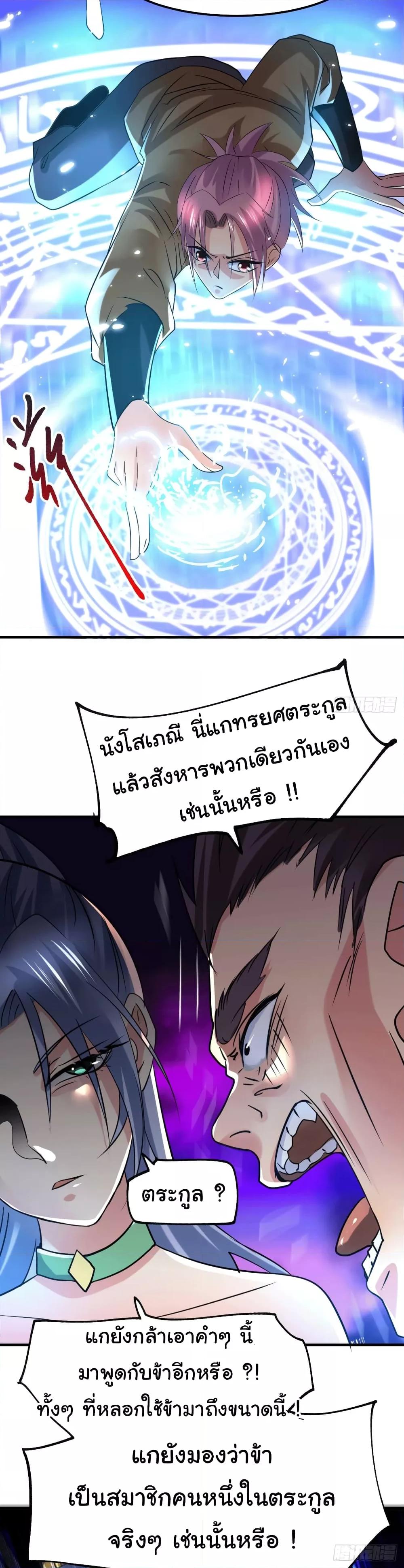 Manga-lc-com อ่านมังงะ อ่านการ์ตูน ออนไลน์ ฟรี ImmortalHusban ตอนที่ 1 2 3 4 5 6 7 8 9 10 11 12 13 14 ฟรี ไม่มีโฆษณา Manga-lc - อ่าน มังงะ อ่าน การ์ตูน ออนไลน์ อ่านมังงะ ฟรี
