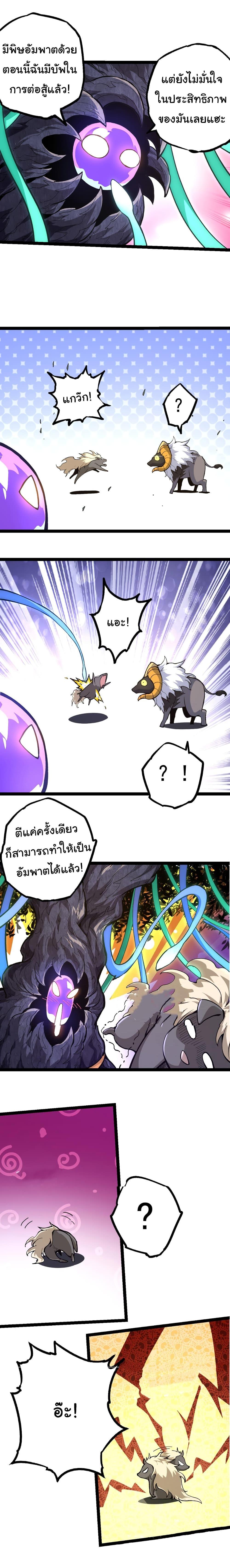 Manga-lc-com อ่านมังงะ อ่านการ์ตูน ออนไลน์ ฟรี Evolution from the Big Tree ตอนที่ 1 2 3 4 5 6 7 8 9 10 11 12 13 14 ฟรี ไม่มีโฆษณา Manga-lc - อ่าน มังงะ อ่าน การ์ตูน ออนไลน์ อ่านมังงะ ฟรี