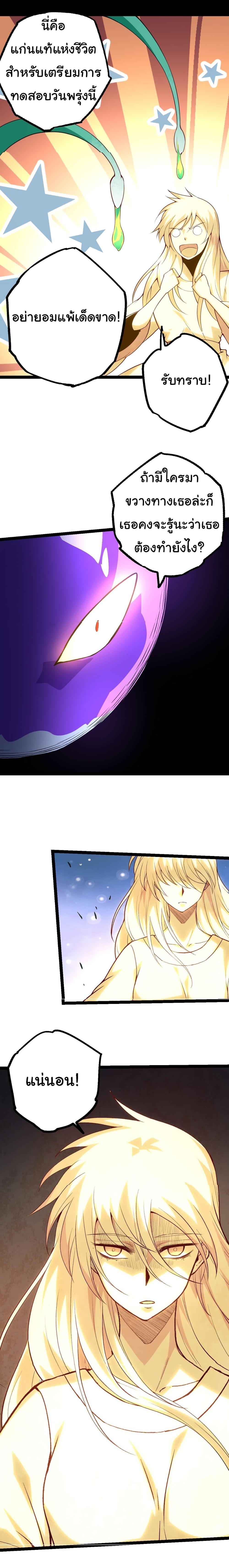 Manga-lc-com อ่านมังงะ อ่านการ์ตูน ออนไลน์ ฟรี Evolution from the Big Tree ตอนที่ 1 2 3 4 5 6 7 8 9 10 11 12 13 14 ฟรี ไม่มีโฆษณา Manga-lc - อ่าน มังงะ อ่าน การ์ตูน ออนไลน์ อ่านมังงะ ฟรี