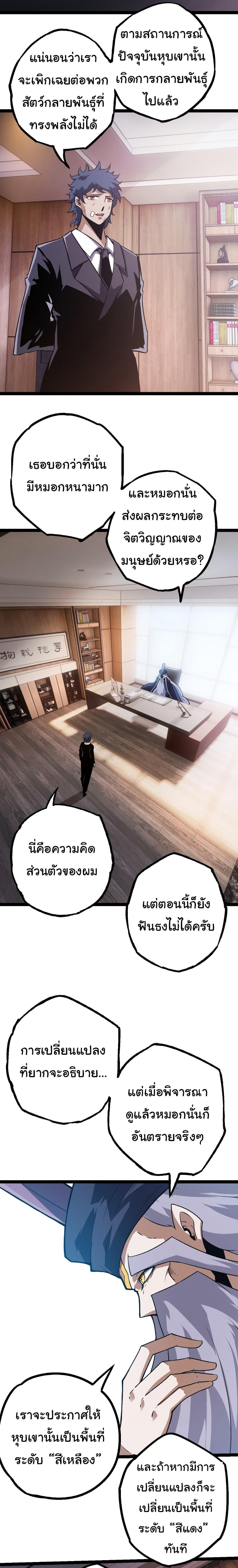 Manga-lc-com อ่านมังงะ อ่านการ์ตูน ออนไลน์ ฟรี Evolution from the Big Tree ตอนที่ 1 2 3 4 5 6 7 8 9 10 11 12 13 14 ฟรี ไม่มีโฆษณา Manga-lc - อ่าน มังงะ อ่าน การ์ตูน ออนไลน์ อ่านมังงะ ฟรี