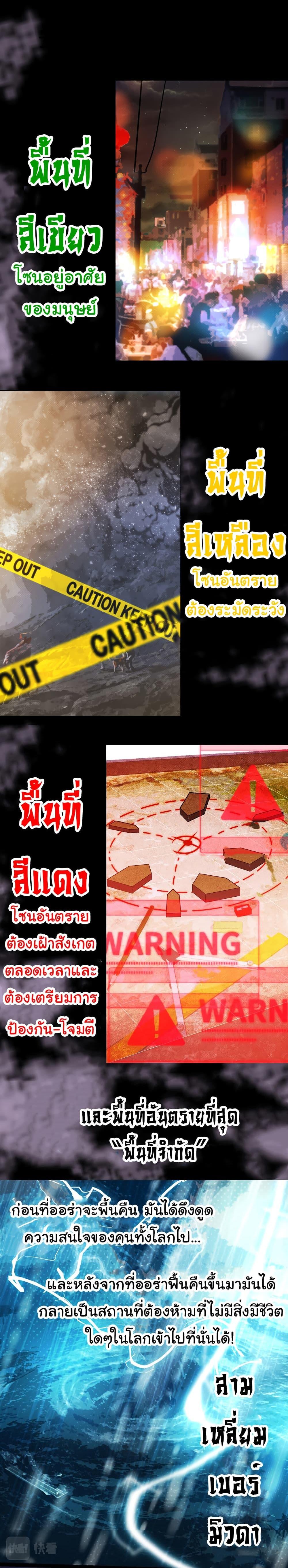 Manga-lc-com อ่านมังงะ อ่านการ์ตูน ออนไลน์ ฟรี Evolution from the Big Tree ตอนที่ 1 2 3 4 5 6 7 8 9 10 11 12 13 14 ฟรี ไม่มีโฆษณา Manga-lc - อ่าน มังงะ อ่าน การ์ตูน ออนไลน์ อ่านมังงะ ฟรี