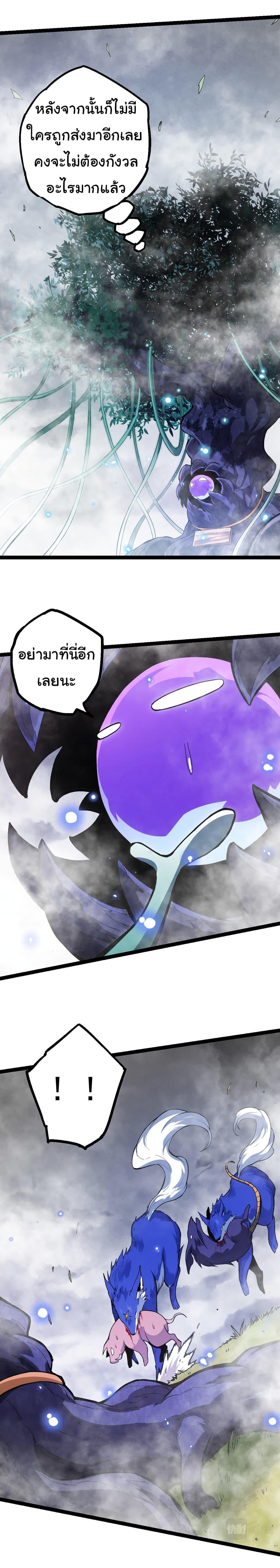 Manga-lc-com อ่านมังงะ อ่านการ์ตูน ออนไลน์ ฟรี Evolution from the Big Tree ตอนที่ 1 2 3 4 5 6 7 8 9 10 11 12 13 14 ฟรี ไม่มีโฆษณา Manga-lc - อ่าน มังงะ อ่าน การ์ตูน ออนไลน์ อ่านมังงะ ฟรี