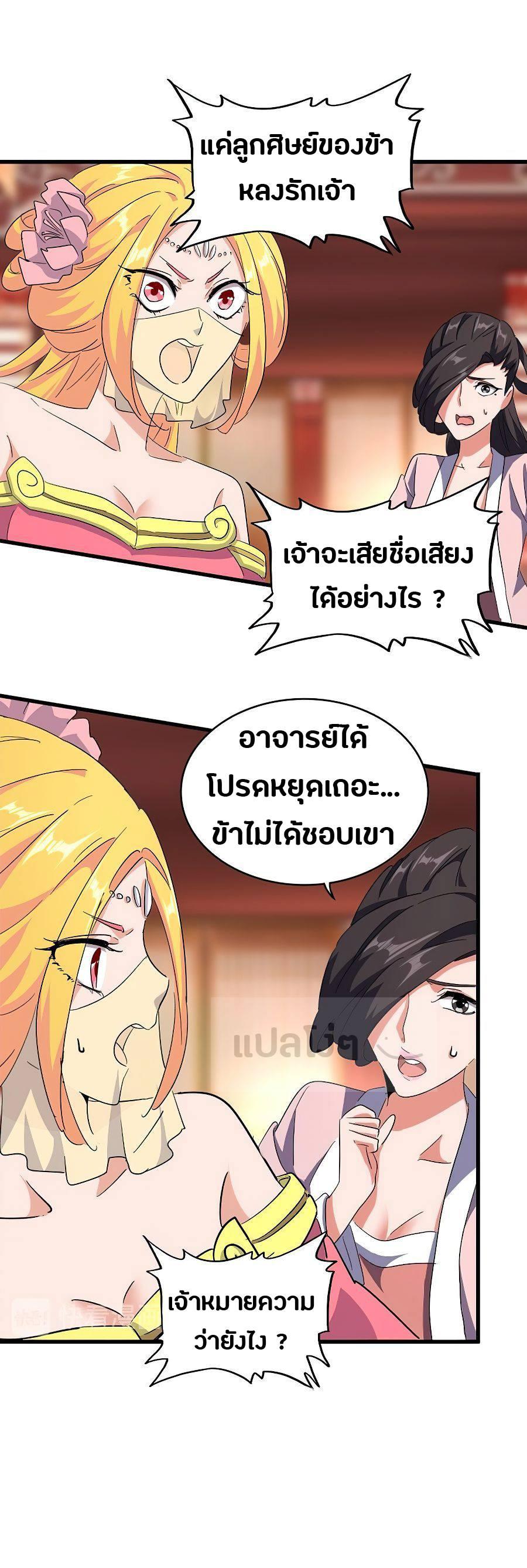 Manga-lc-com อ่านมังงะ อ่านการ์ตูน ออนไลน์ ฟรี Magic Emperor ตอนที่ 1 2 3 4 5 6 7 8 9 10 11 12 13 14 ฟรี ไม่มีโฆษณา Manga-lc - อ่าน มังงะ อ่าน การ์ตูน ออนไลน์ อ่านมังงะ ฟรี