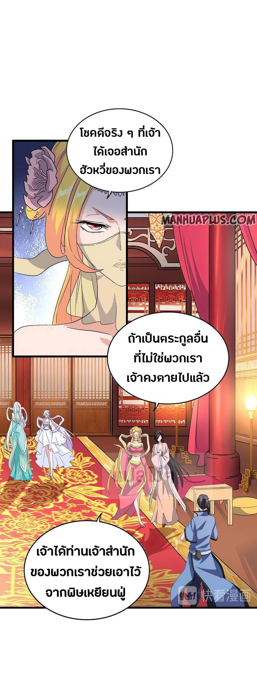Manga-lc-com อ่านมังงะ อ่านการ์ตูน ออนไลน์ ฟรี Magic Emperor ตอนที่ 1 2 3 4 5 6 7 8 9 10 11 12 13 14 ฟรี ไม่มีโฆษณา Manga-lc - อ่าน มังงะ อ่าน การ์ตูน ออนไลน์ อ่านมังงะ ฟรี