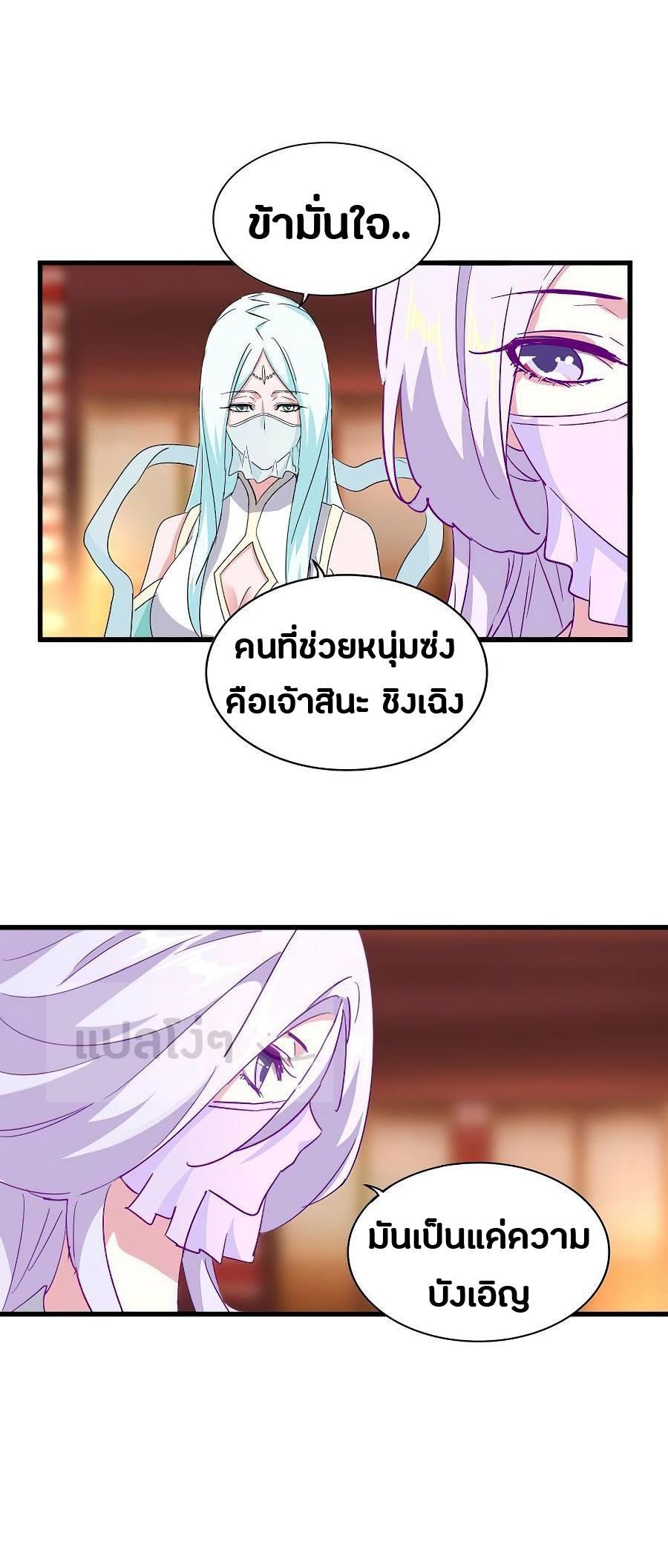 Manga-lc-com อ่านมังงะ อ่านการ์ตูน ออนไลน์ ฟรี Magic Emperor ตอนที่ 1 2 3 4 5 6 7 8 9 10 11 12 13 14 ฟรี ไม่มีโฆษณา Manga-lc - อ่าน มังงะ อ่าน การ์ตูน ออนไลน์ อ่านมังงะ ฟรี