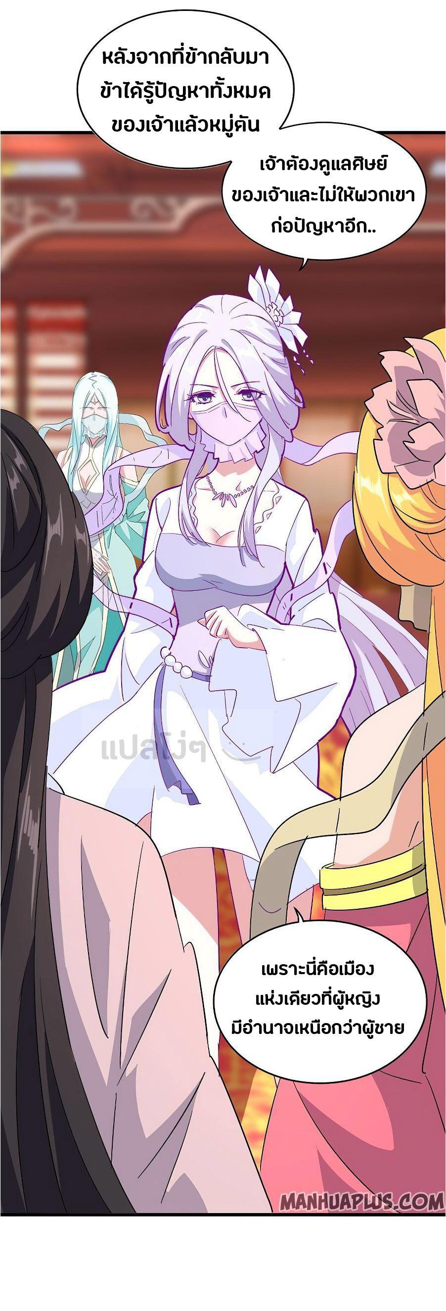 Manga-lc-com อ่านมังงะ อ่านการ์ตูน ออนไลน์ ฟรี Magic Emperor ตอนที่ 1 2 3 4 5 6 7 8 9 10 11 12 13 14 ฟรี ไม่มีโฆษณา Manga-lc - อ่าน มังงะ อ่าน การ์ตูน ออนไลน์ อ่านมังงะ ฟรี