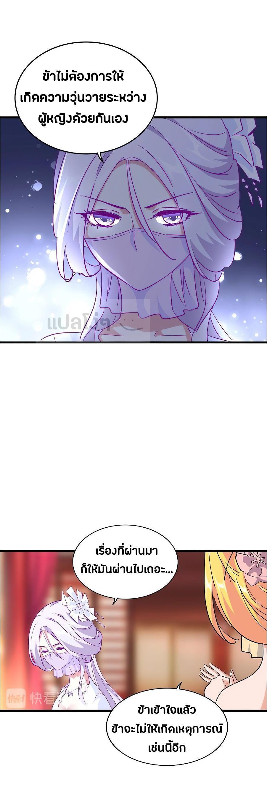 Manga-lc-com อ่านมังงะ อ่านการ์ตูน ออนไลน์ ฟรี Magic Emperor ตอนที่ 1 2 3 4 5 6 7 8 9 10 11 12 13 14 ฟรี ไม่มีโฆษณา Manga-lc - อ่าน มังงะ อ่าน การ์ตูน ออนไลน์ อ่านมังงะ ฟรี