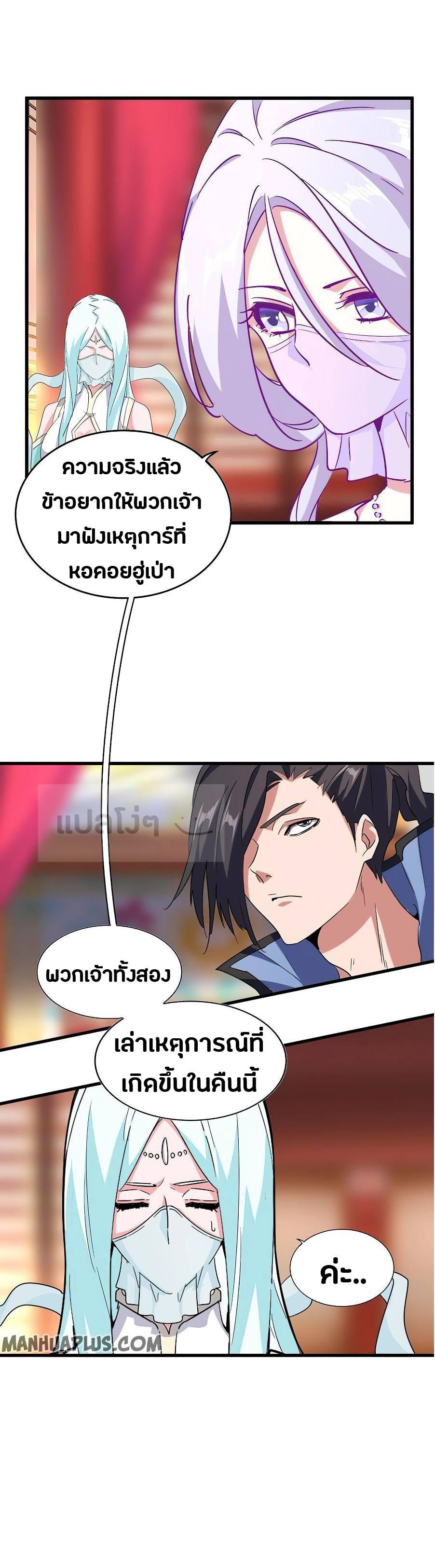 Manga-lc-com อ่านมังงะ อ่านการ์ตูน ออนไลน์ ฟรี Magic Emperor ตอนที่ 1 2 3 4 5 6 7 8 9 10 11 12 13 14 ฟรี ไม่มีโฆษณา Manga-lc - อ่าน มังงะ อ่าน การ์ตูน ออนไลน์ อ่านมังงะ ฟรี