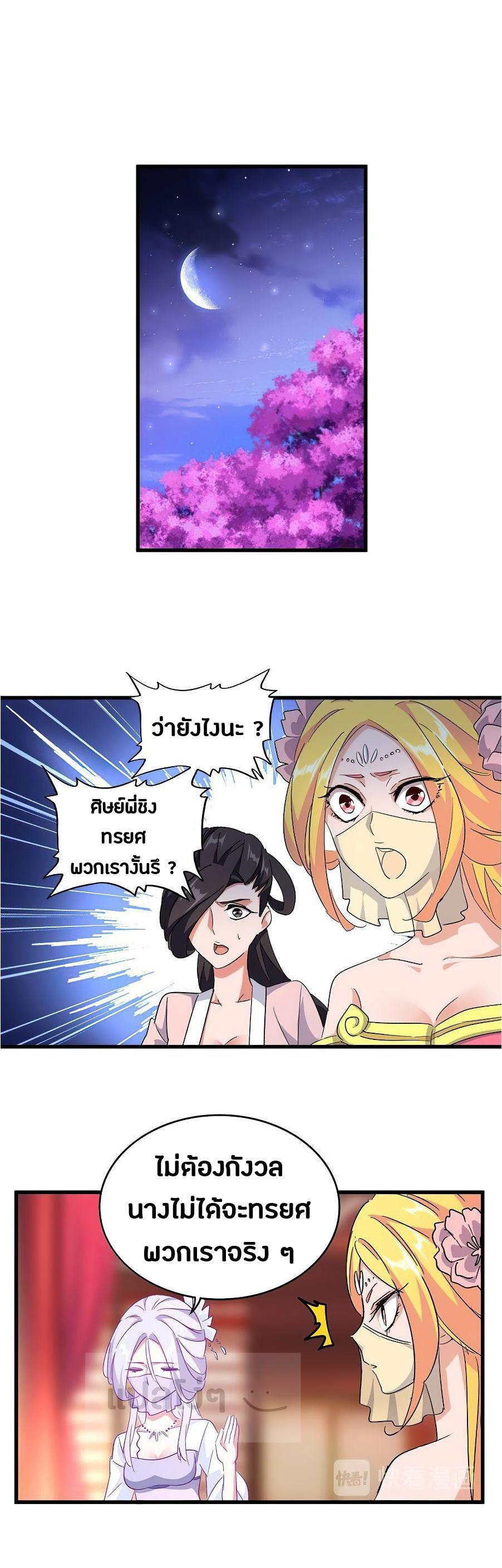 Manga-lc-com อ่านมังงะ อ่านการ์ตูน ออนไลน์ ฟรี Magic Emperor ตอนที่ 1 2 3 4 5 6 7 8 9 10 11 12 13 14 ฟรี ไม่มีโฆษณา Manga-lc - อ่าน มังงะ อ่าน การ์ตูน ออนไลน์ อ่านมังงะ ฟรี