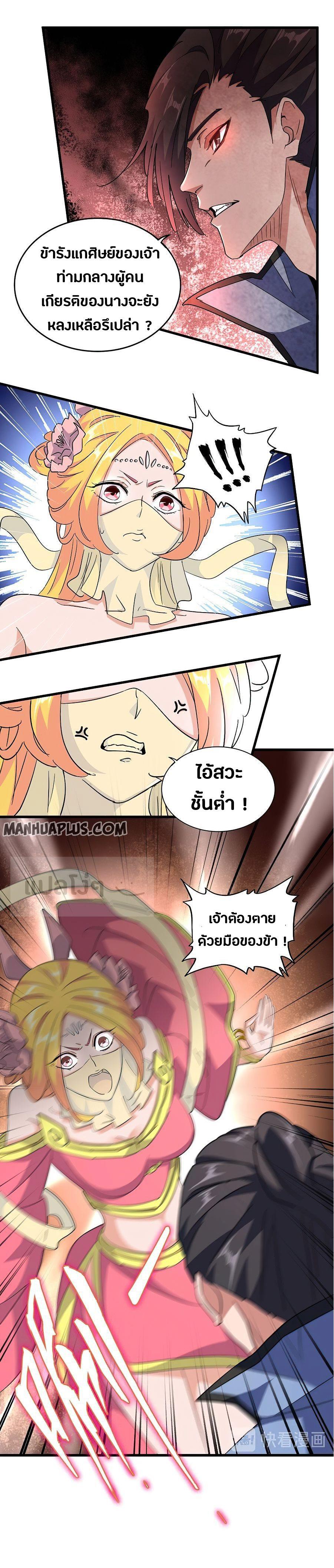 Manga-lc-com อ่านมังงะ อ่านการ์ตูน ออนไลน์ ฟรี Magic Emperor ตอนที่ 1 2 3 4 5 6 7 8 9 10 11 12 13 14 ฟรี ไม่มีโฆษณา Manga-lc - อ่าน มังงะ อ่าน การ์ตูน ออนไลน์ อ่านมังงะ ฟรี