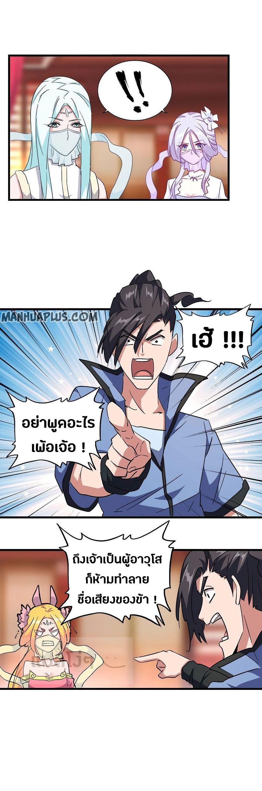 Manga-lc-com อ่านมังงะ อ่านการ์ตูน ออนไลน์ ฟรี Magic Emperor ตอนที่ 1 2 3 4 5 6 7 8 9 10 11 12 13 14 ฟรี ไม่มีโฆษณา Manga-lc - อ่าน มังงะ อ่าน การ์ตูน ออนไลน์ อ่านมังงะ ฟรี