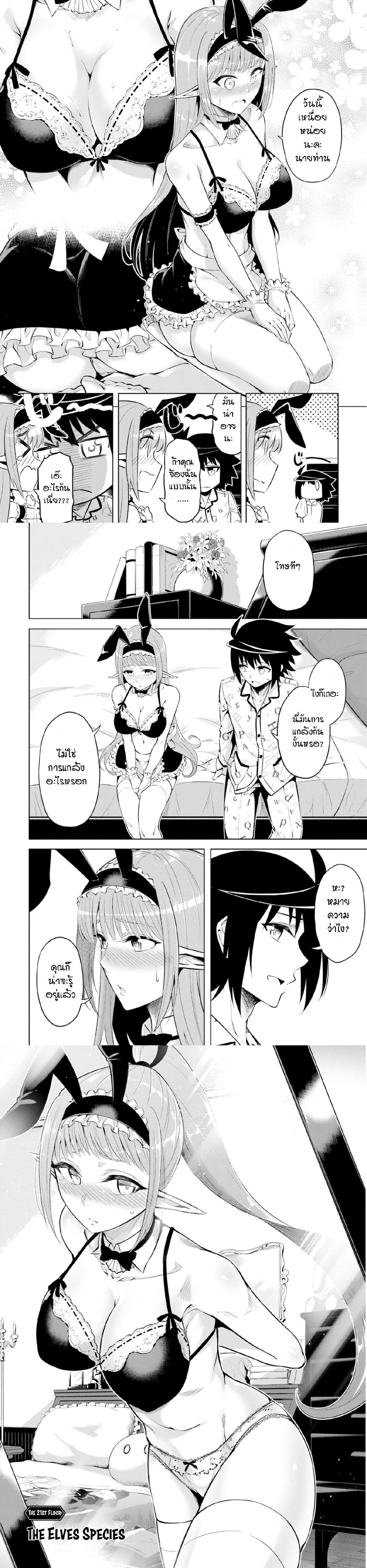 Manga-lc-com อ่านมังงะ อ่านการ์ตูน ออนไลน์ ฟรี Tono no Kanri o Shite Miyou ตอนที่ 1 2 3 4 5 6 7 8 9 10 11 12 13 14 ฟรี ไม่มีโฆษณา Manga-lc - อ่าน มังงะ อ่าน การ์ตูน ออนไลน์ อ่านมังงะ ฟรี