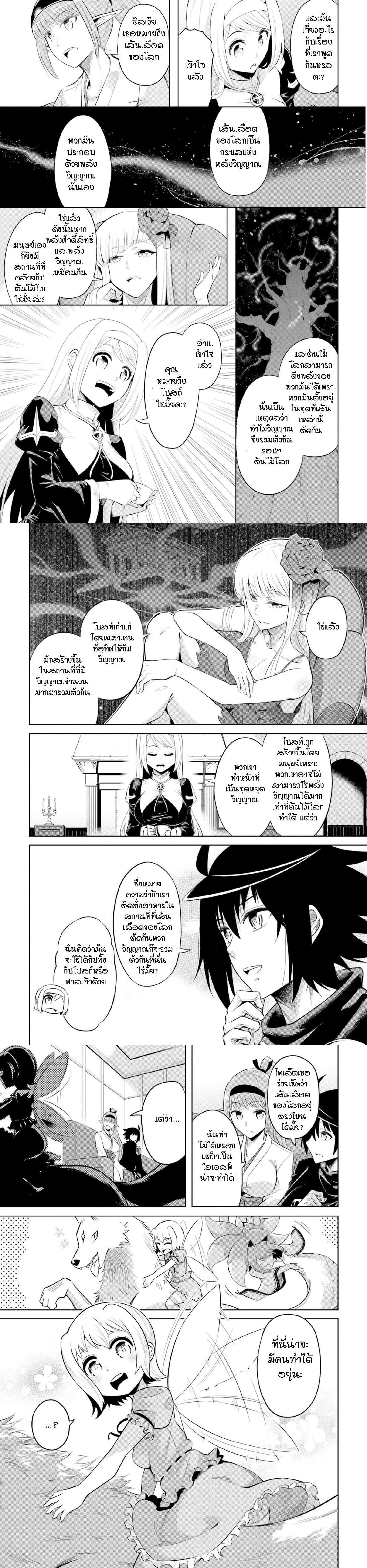 Manga-lc-com อ่านมังงะ อ่านการ์ตูน ออนไลน์ ฟรี Tono no Kanri o Shite Miyou ตอนที่ 1 2 3 4 5 6 7 8 9 10 11 12 13 14 ฟรี ไม่มีโฆษณา Manga-lc - อ่าน มังงะ อ่าน การ์ตูน ออนไลน์ อ่านมังงะ ฟรี