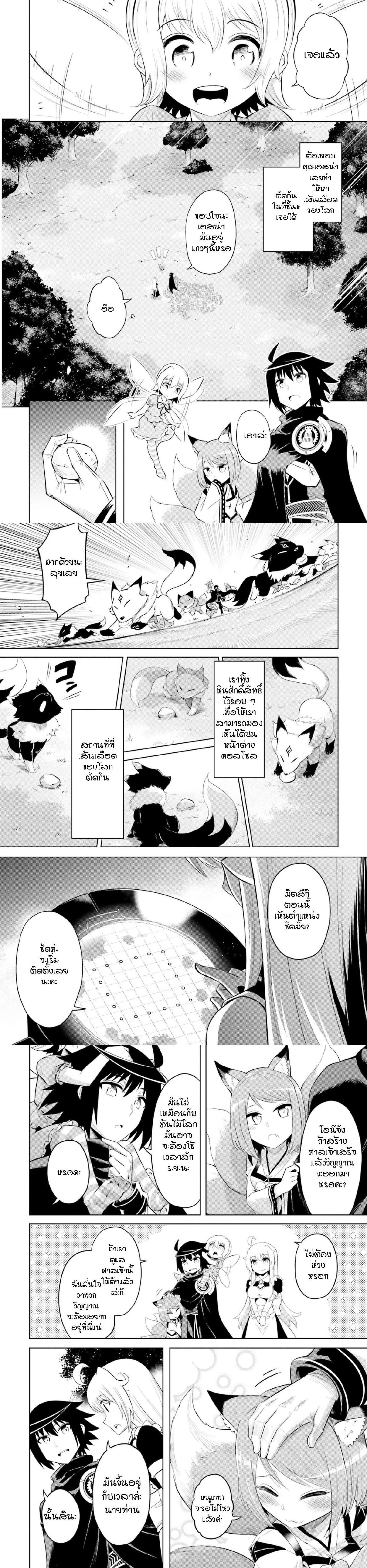 Manga-lc-com อ่านมังงะ อ่านการ์ตูน ออนไลน์ ฟรี Tono no Kanri o Shite Miyou ตอนที่ 1 2 3 4 5 6 7 8 9 10 11 12 13 14 ฟรี ไม่มีโฆษณา Manga-lc - อ่าน มังงะ อ่าน การ์ตูน ออนไลน์ อ่านมังงะ ฟรี