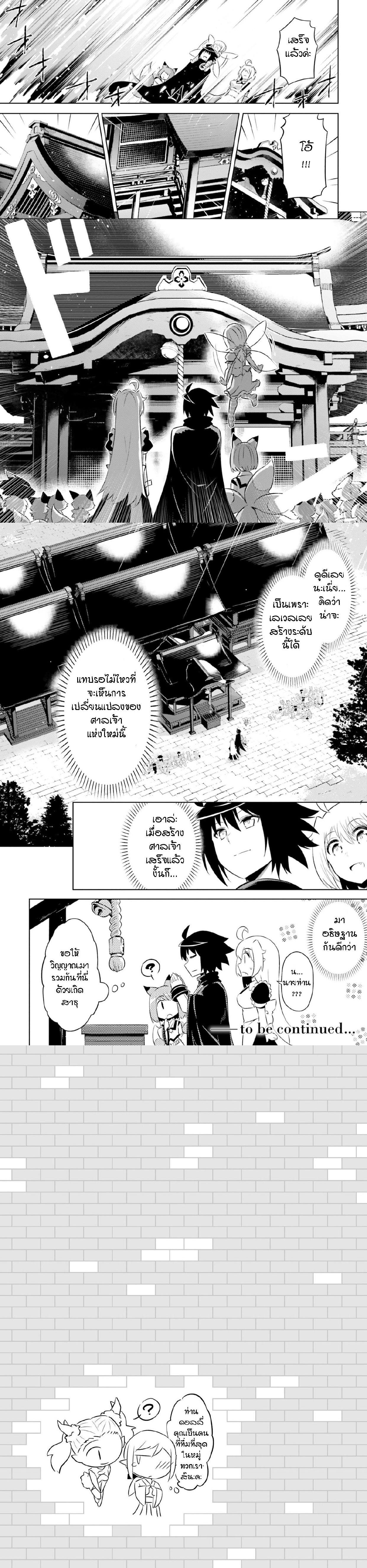 Manga-lc-com อ่านมังงะ อ่านการ์ตูน ออนไลน์ ฟรี Tono no Kanri o Shite Miyou ตอนที่ 1 2 3 4 5 6 7 8 9 10 11 12 13 14 ฟรี ไม่มีโฆษณา Manga-lc - อ่าน มังงะ อ่าน การ์ตูน ออนไลน์ อ่านมังงะ ฟรี
